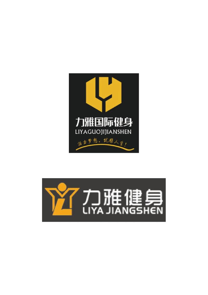 健身服務(wù)行業(yè)商標(biāo)標(biāo)志設(shè)計(jì)揭秘 你猜得到定稿哪一款嗎？