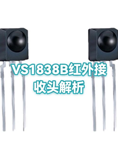 當紅外光照射到光電二極管上時，會產生什么？——與普通二極管的區別